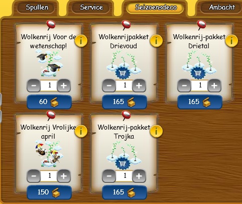 retro lege wolkenrijen.jpg